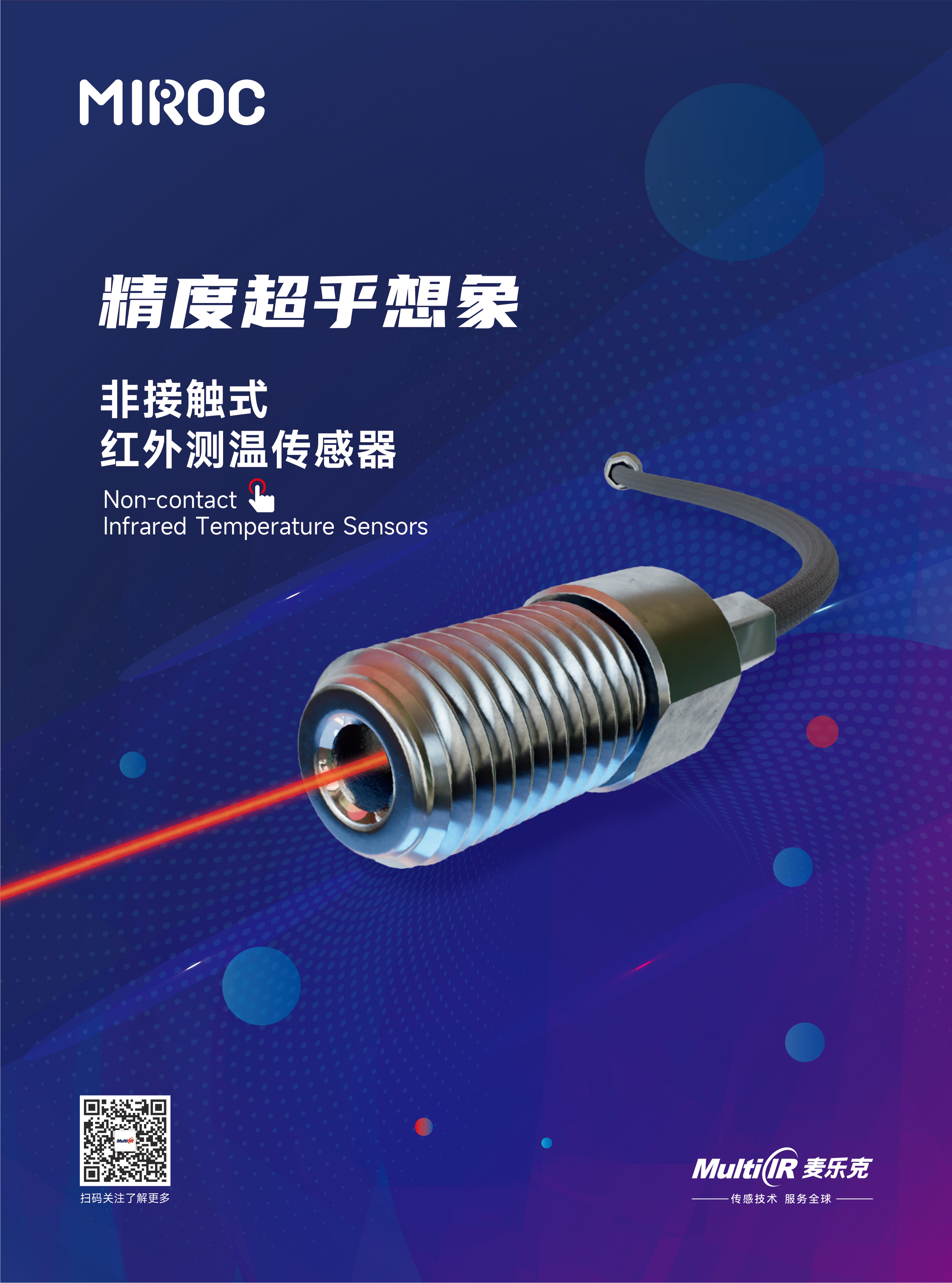 微信圖片_20230904091411.jpg